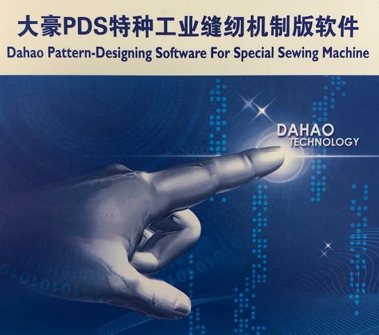 PDS Software for Zoje Pattern Sewers
