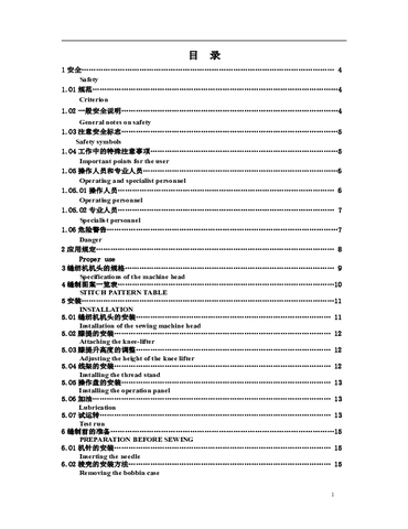 Zoje ZJ2290-SR Instruction Manual