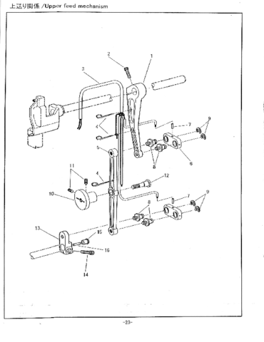 Seiko BBWP-28BL, 28BL-BTFL Parts Book (3)