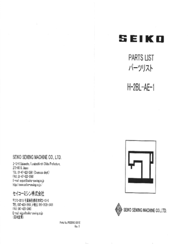 Seiko H-2BL-AE-1 Parts Book