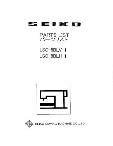 Seiko LSC-8BLV-1, 8BLH-1 Parts Book (1)