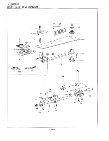 Seiko LSC-8BLV-1, 8BLH-1 Parts Book (2)