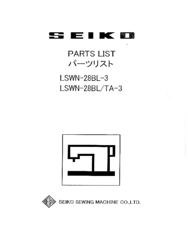 Seiko LSWN-28BL-3, 28BL-TA-3 Parts Book (1)