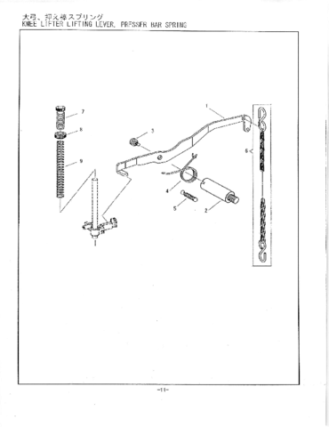 Seiko LSWN-28BL-3, 28BL-TA-3 Parts Book (2)