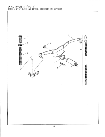 Seiko LSWN-8BL-3, 8BL-TA-3 Parts Book (2)