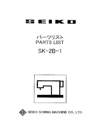 Seiko SK-2B-1 Parts Book (1)
