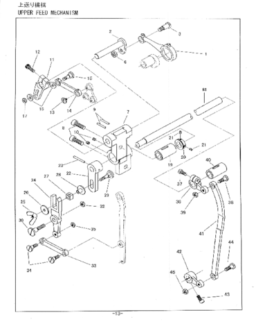 Seiko SK-2B-1 Parts Book (2)