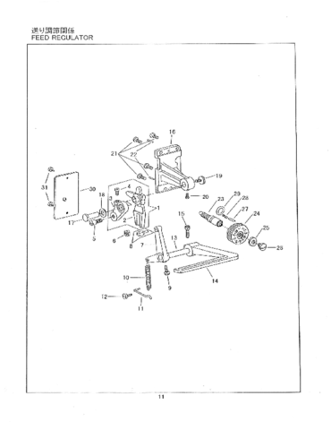 Seiko STH-8BLD-3 Parts Book (2)