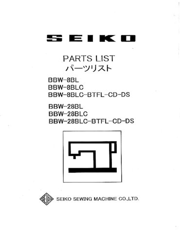 Seiko BBW Series Parts Book (1)