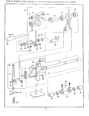 Seiko BBW Series Parts Book (2)