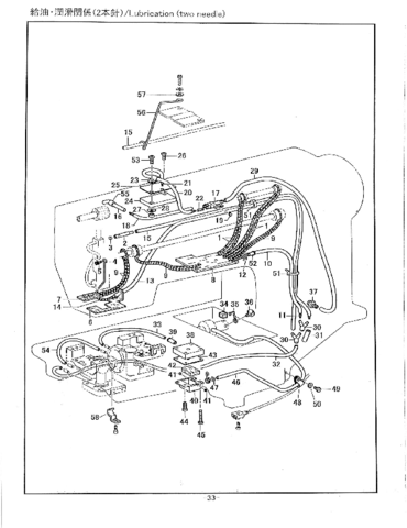 Seiko BBW Series Parts Book (4)