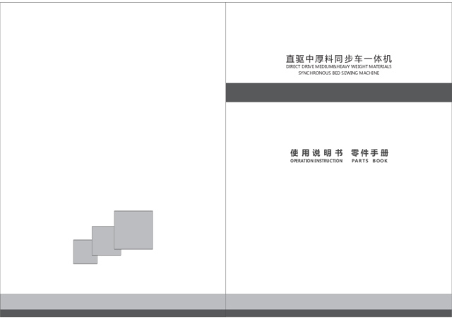 Zoje ZJ0303L Parts and Instruction Book