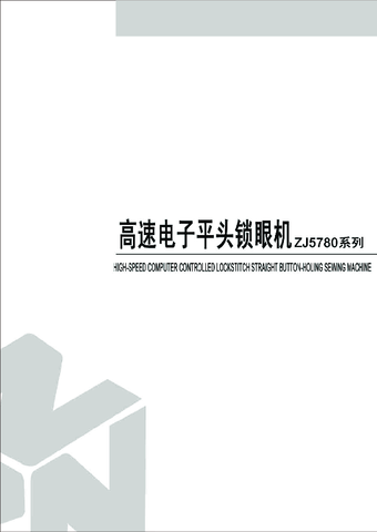 Zoje ZJ5780 Parts Book