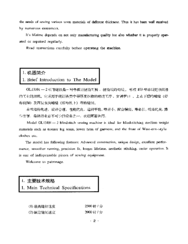 Zoje ZJ600PL Instruction Book