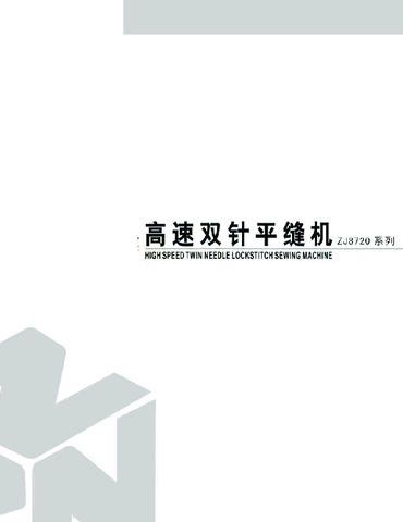 Zoje ZJ8720 Parts Book