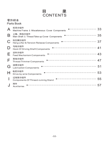 Zoje ZJ9000D Parts Book