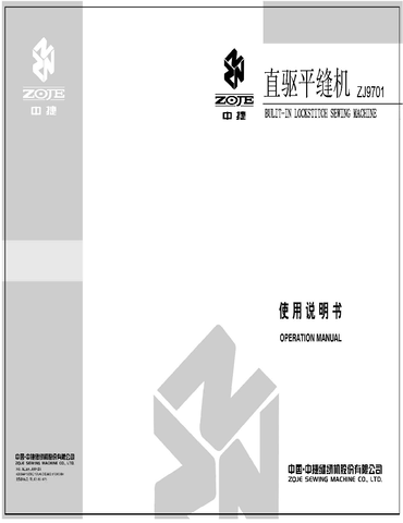 Zoje ZJ9701 Instruction Manual