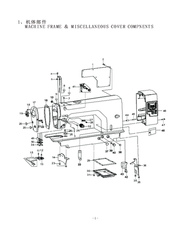 Zoje ZJ9903 Parts Book