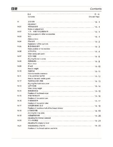 Zoje ZJ1900A Service Book 1